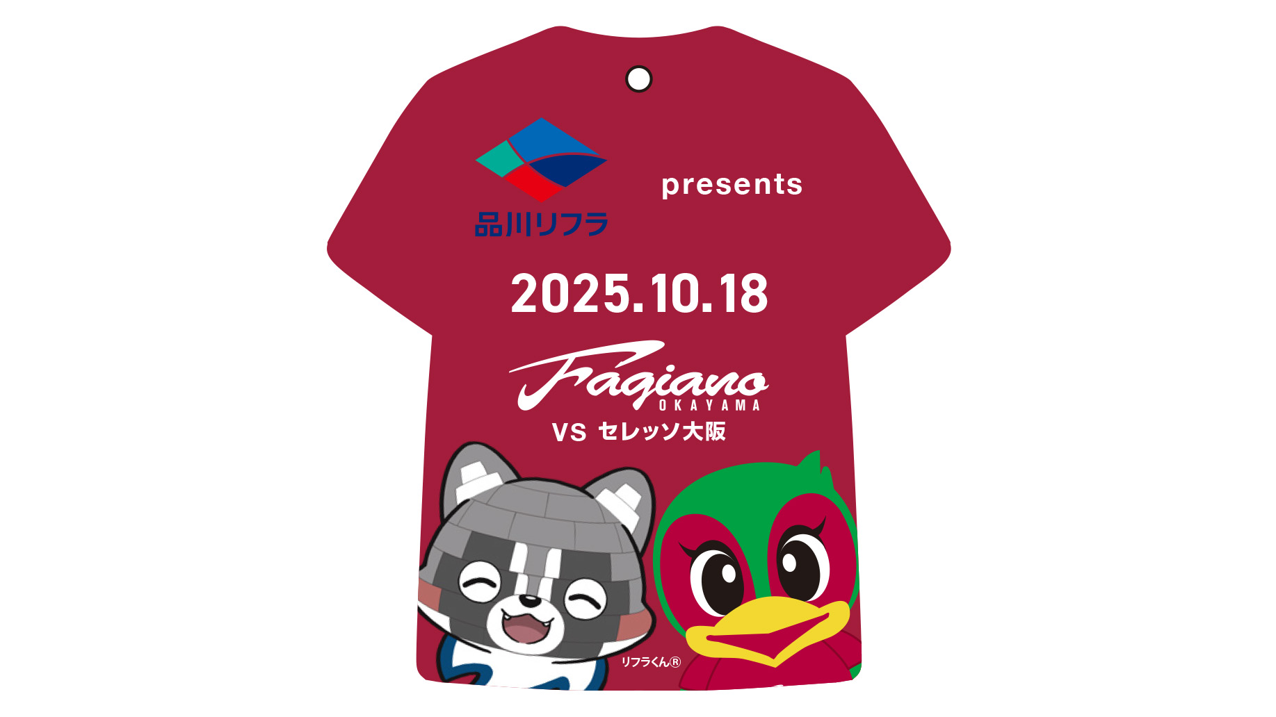 10月18日(土) セレッソ大阪戦 | ファジアーノ岡山［Fagiano OKAYAMA